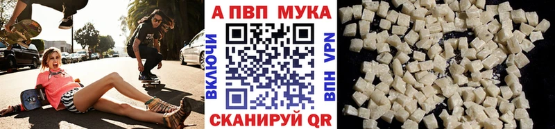 Купить закладки  Солигалич  A-PVP СК 