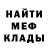 Экстази Cube MrBush