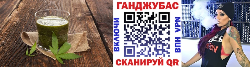 Печенье с ТГК конопля  Купить где  Солигалич 