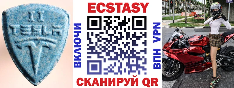 Купить где  Солигалич  Ecstasy 280мг 
