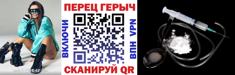 ГЕРОИН Афган  Купить закладки  Солигалич 