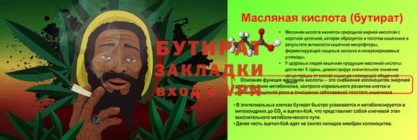 трава Заводоуковск