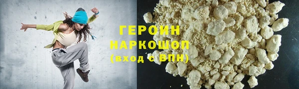 трава Заводоуковск