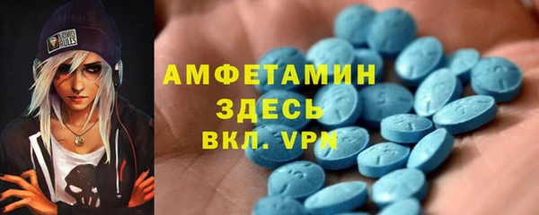 mdma Заволжск