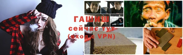 трава Заводоуковск
