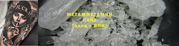 трава Заводоуковск