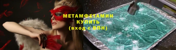 spice Тавда