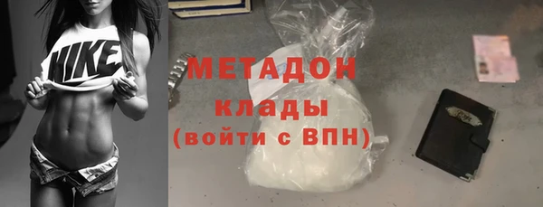 mdma Заволжск