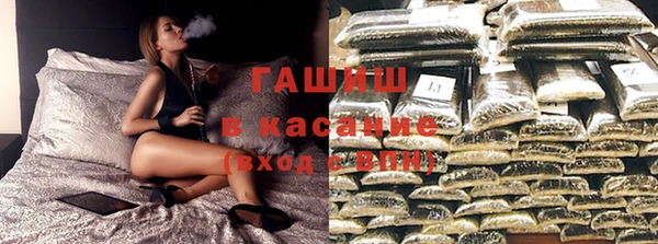 трава Заводоуковск