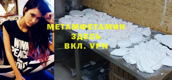 mdma Заволжск