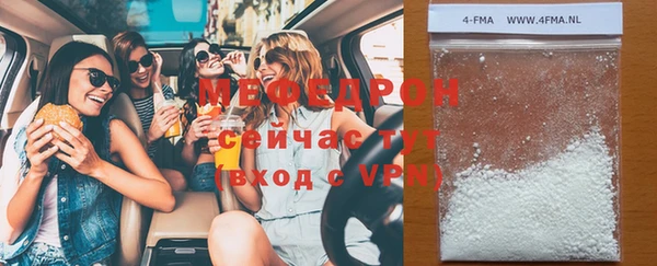 mdma Заволжск