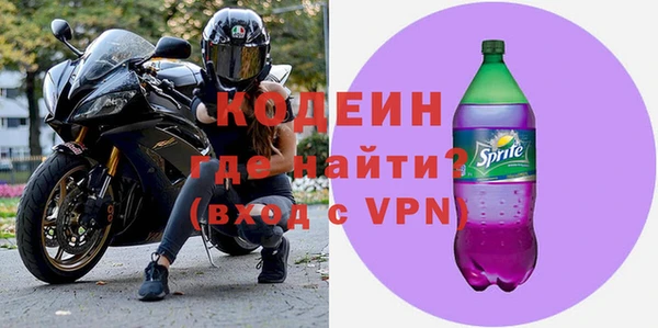 mdma Заволжск