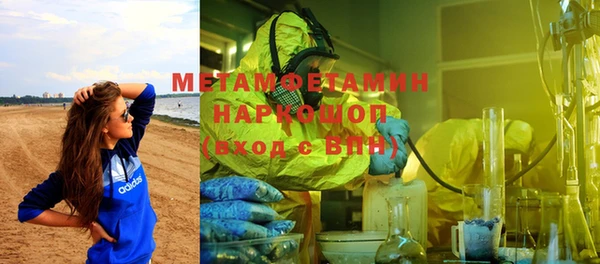 молекула духа Елизово