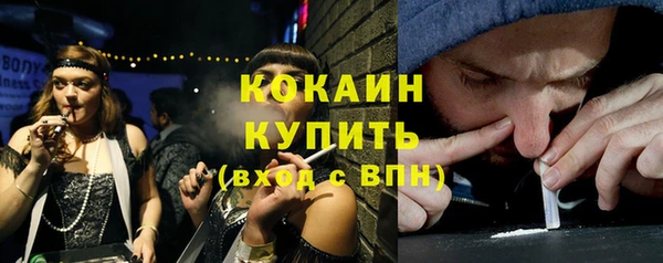 трава Заводоуковск