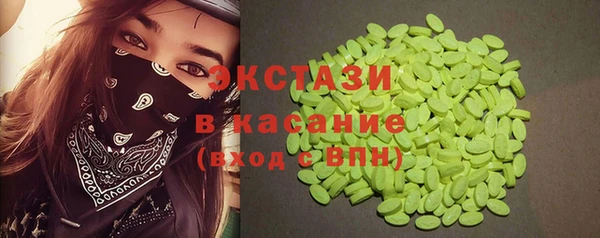 трава Заводоуковск