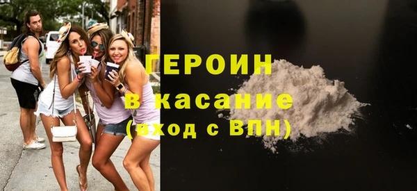 трава Заводоуковск