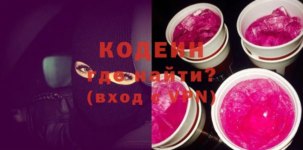 mdma Заволжск