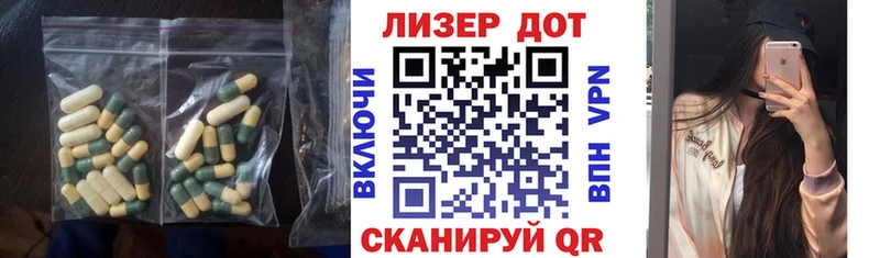 Лсд 25 экстази кислота  Купить закладки  Солигалич 