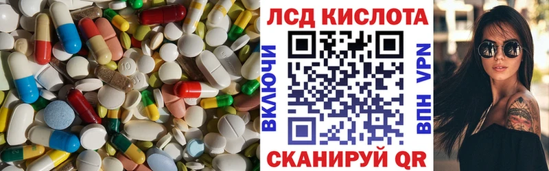 Лсд 25 экстази ecstasy Солигалич