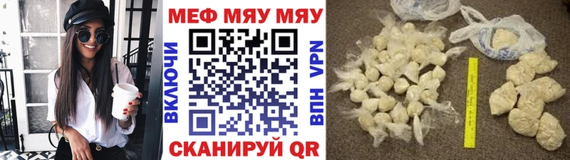 Купить закладки  Солигалич  Меф мяу мяу 