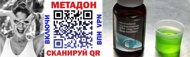 Купить  Солигалич  Метадон кристалл 