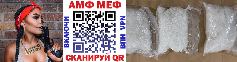 Метамфетамин Декстрометамфетамин 99.9%  Купить  Солигалич 
