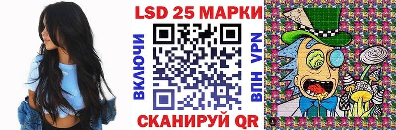 Марки NBOMe 1,5мг Купить закладки Солигалич
