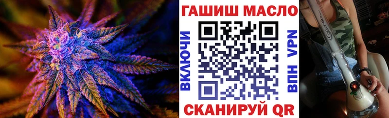 ТГК жижа  Купить закладки  Солигалич 